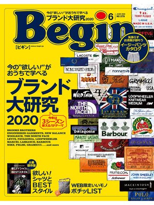 cover image of Begin: June 2020 No.379